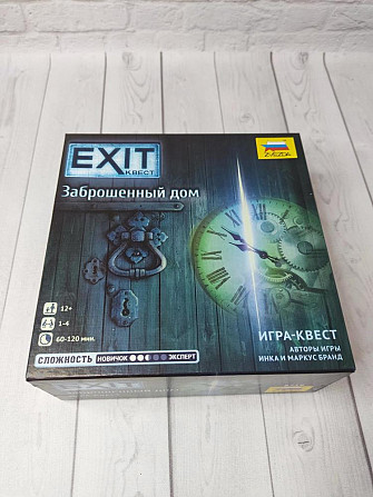 Игра-квест EXIT Заброшенный дом  - изображение 1