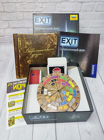 Игра-квест EXIT Заброшенный дом  - изображение 2