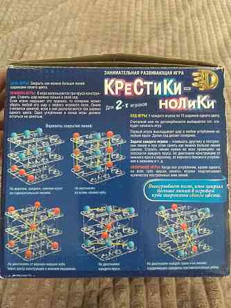 Настольная игра "Крестики-нолики 3D" . 