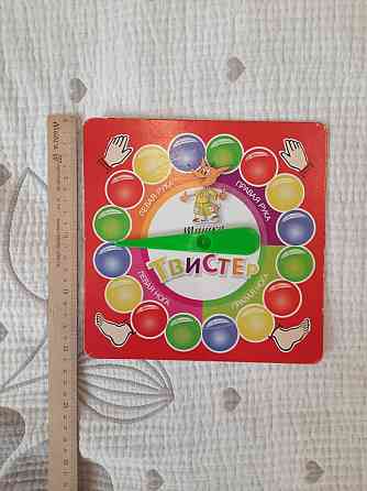 Твистер Большой целый 177х120см оригинал детям взр 