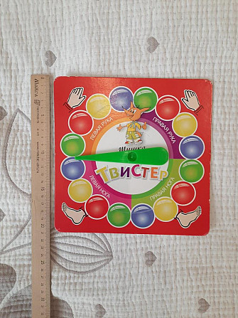 Твистер Большой целый 177х120см оригинал детям взр  - изображение 3