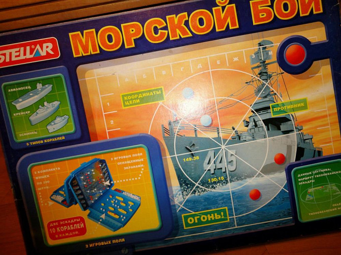 Настольная игра для детей "Морской бой"  - изображение 2