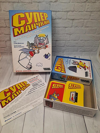 Суперманчкин и суперманчкин 2  - изображение 1