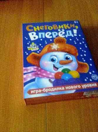 Игра- бродилка 