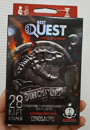 Настольная игра  - изображение 1