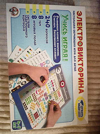 Игра электровикторина  - изображение 1