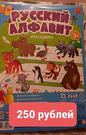 Игры-ходилки "Чудеса света" 