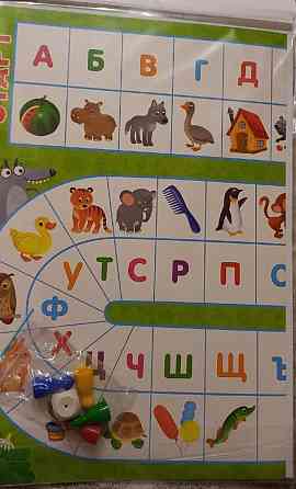 Игры-ходилки "Чудеса света" 