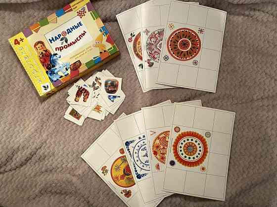 Настольная игра Народные промыслы 