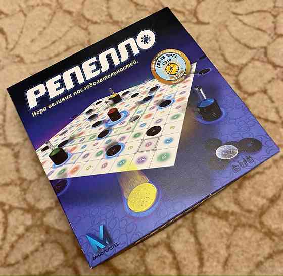 Настольная игра «Репелло» 