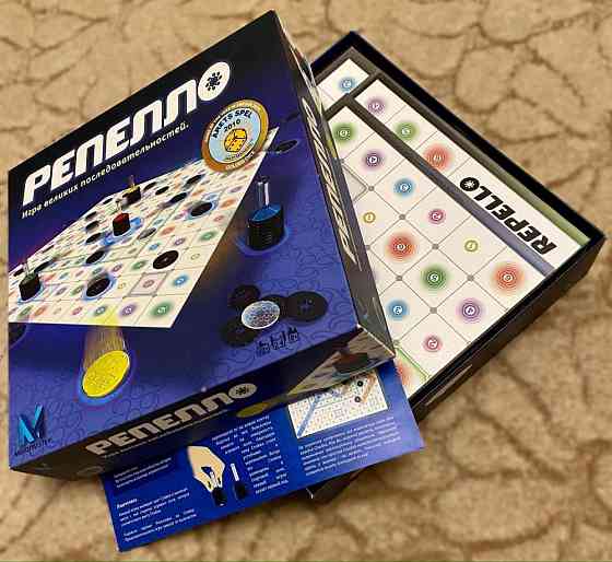 Настольная игра «Репелло» 
