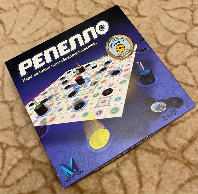 Настольная игра «Репелло»  - изображение 2