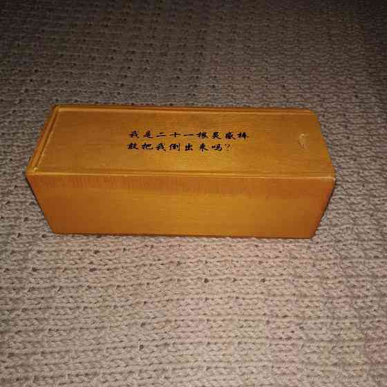 Китайская деревянная головоломка 