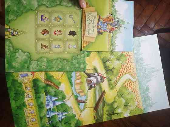 Волшебник Изумрудного города 