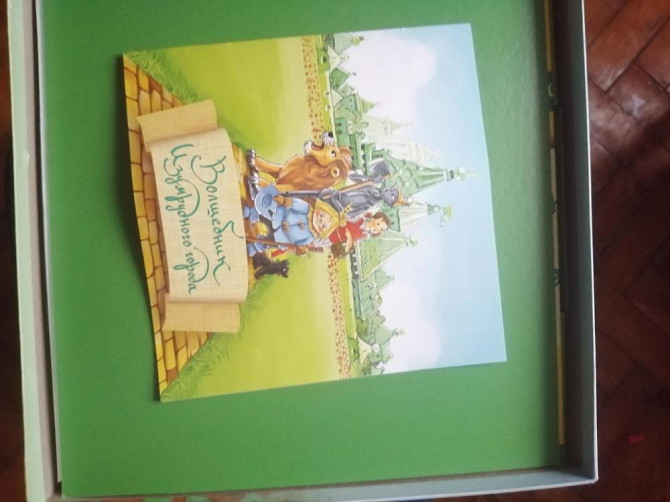 Волшебник Изумрудного города  - изображение 4