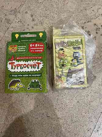 Карточные игры 