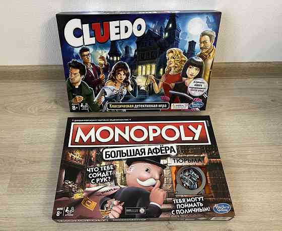 Коллекция настольных игр Монополия Hasbro Games 