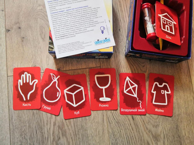 Игра "Угадай не глядя"  - изображение 3