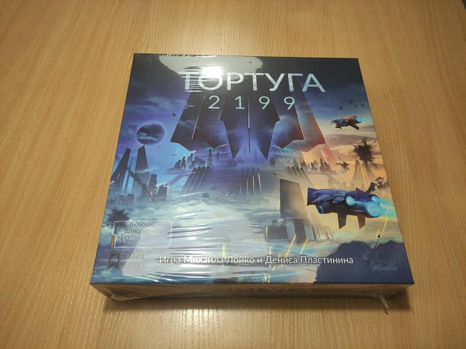 Настольная игра Тортуга 2199 с допом  - изображение 1