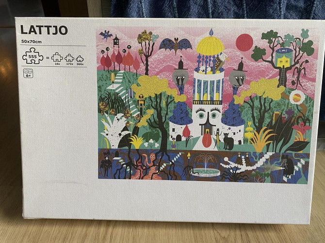 Большой пазл Латто, 50х70  - изображение 1