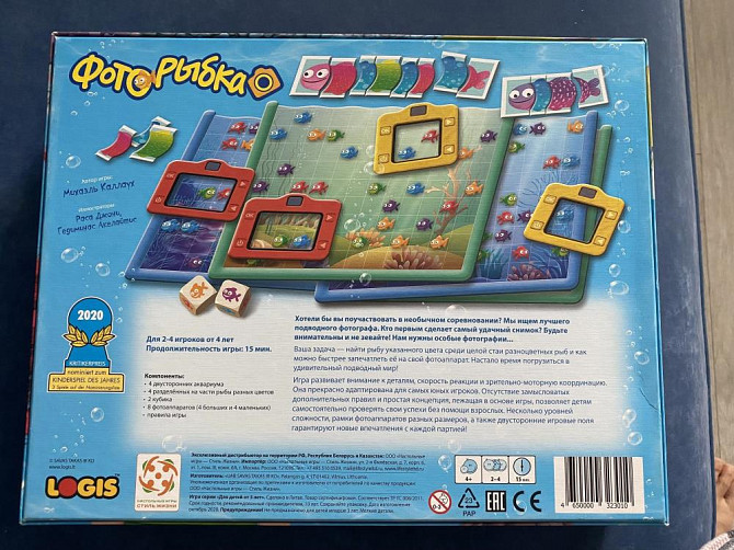Настольная игра 4+ «Фото рыбка», Стиль Жизни  - изображение 2