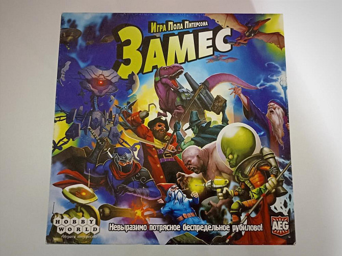 Настольная игра Замес (Hobby World)  - изображение 1