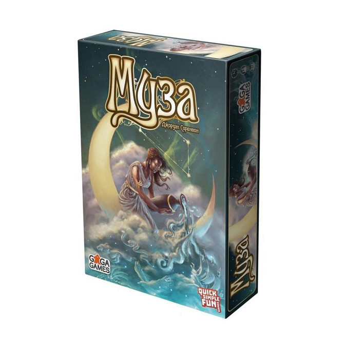 Настольные игры  - изображение 1