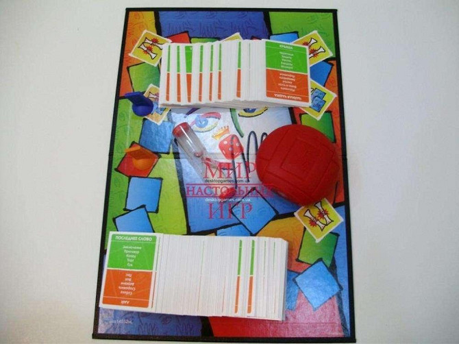 Настольные игры  - изображение 2