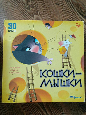 Кошки-мышки 3D  - изображение 1