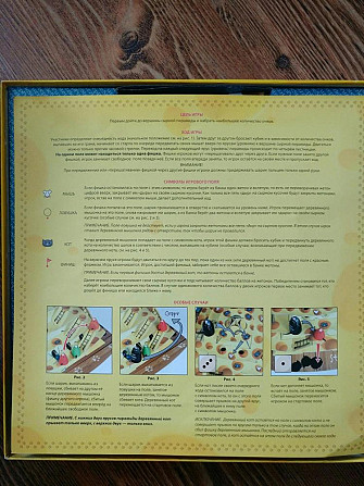 Кошки-мышки 3D  - изображение 4