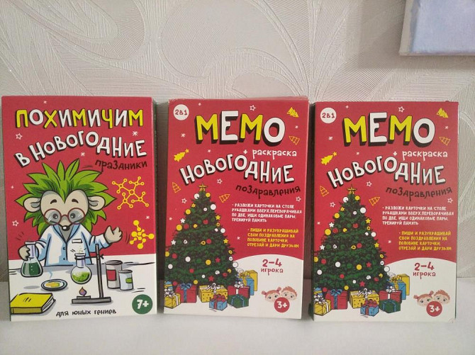 Новогодние карточки для игр и развития.  - изображение 1