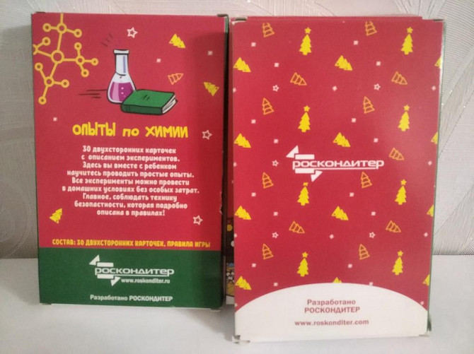 Новогодние карточки для игр и развития.  - изображение 2