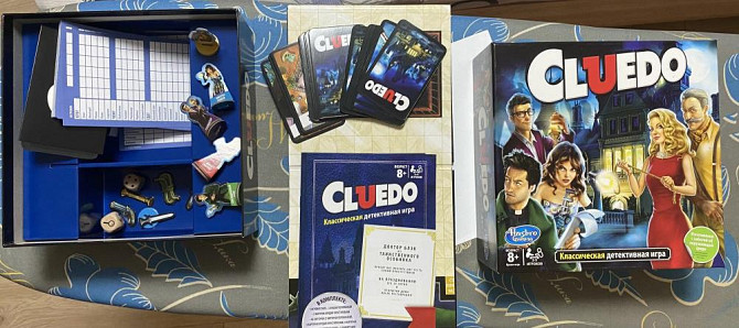 Настольные игры  - изображение 2