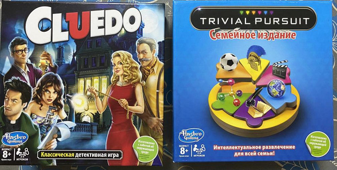 Настольные игры  - изображение 1