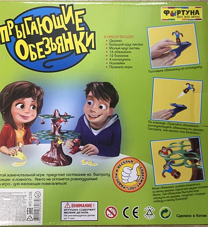 Настольная игра «Прыгающие обезьянки» 5+  - изображение 2