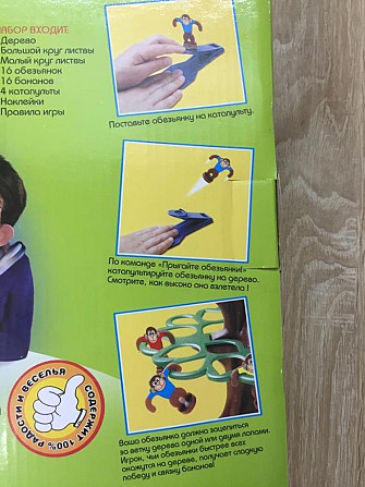 Настольная игра «Прыгающие обезьянки» 5+  - изображение 3