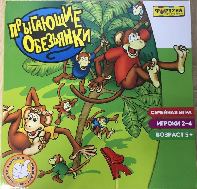 Настольная игра «Прыгающие обезьянки» 5+  - изображение 1