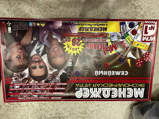 Менеджер  - изображение 1