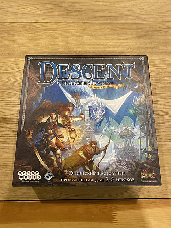 Настольная игра «Descent»  - изображение 1