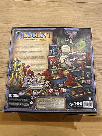 Настольная игра «Descent»  - изображение 2
