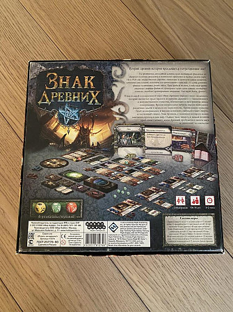 Настольная игра «Знак древних»  - изображение 2