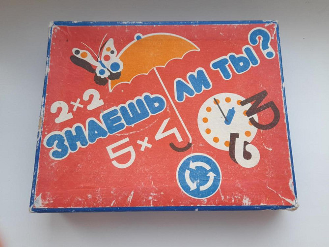 Отдам игру "Знаешь ли ты?" за Барни  - изображение 1