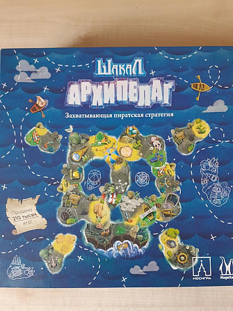 Игра настольная Шакал Архипелаг  - изображение 1