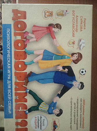 Игра семейная настольная  - изображение 1