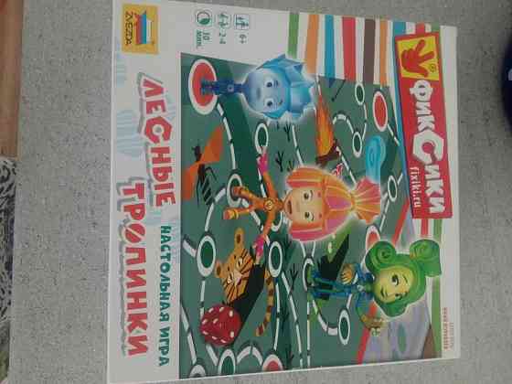 Настольная игра 