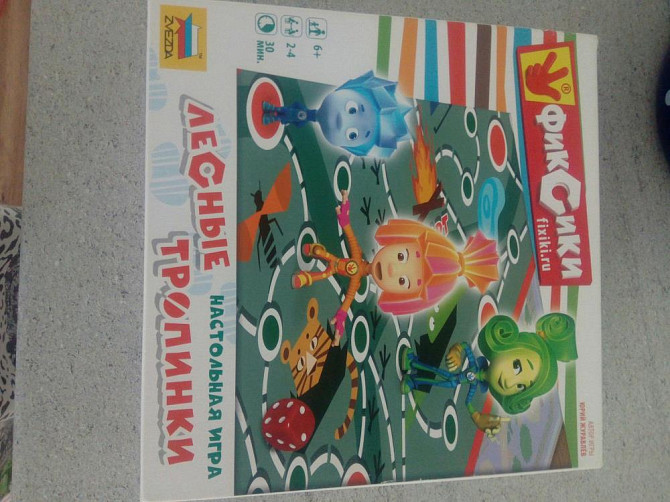 Настольная игра  - изображение 1