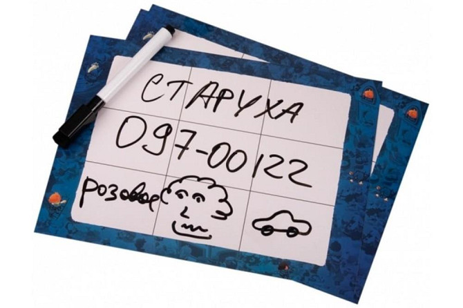 Последнее Послание  - изображение 3