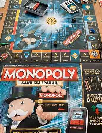 Настольная игра в аренду 