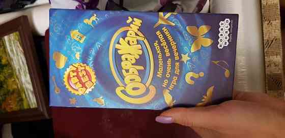 Настольные игры по 500р 