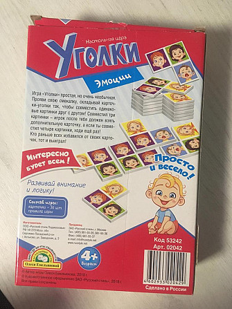 Продаю детскую игру «Уголки» новая  - изображение 1